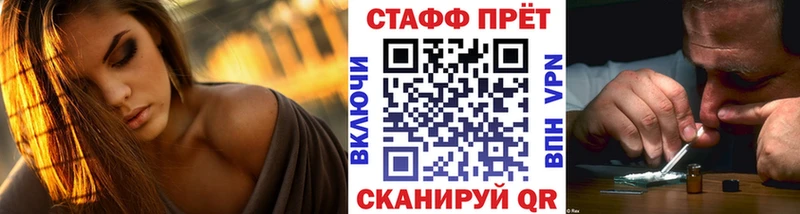 Наркошоп Кстово Экстази COCAIN Гашиш Каннабис hydra онион APVP