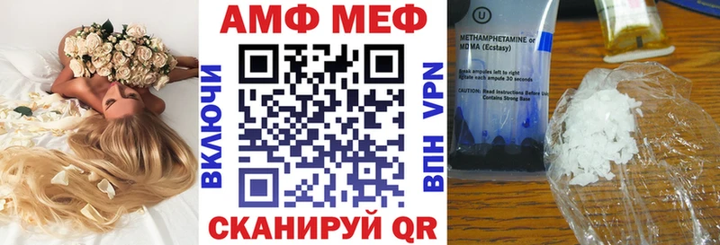 АМФЕТАМИН Розовый  где купить наркоту  Кстово 