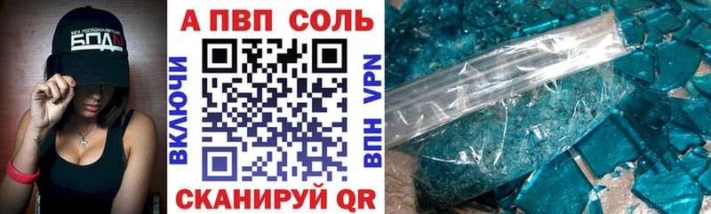 APVP мука Кстово