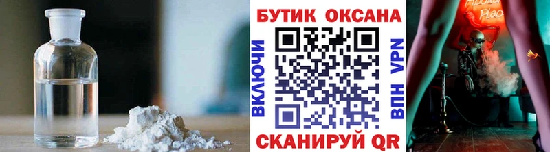 БУТИРАТ 99% Кстово