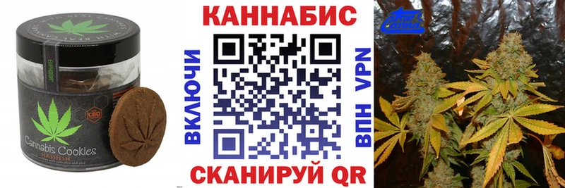 Еда ТГК конопля  где купить наркоту  Кстово 