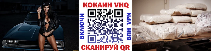 сколько стоит  Кстово  ОМГ ОМГ зеркало  COCAIN 97% 