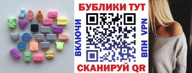 нарко площадка наркотические препараты  Кстово  Экстази VHQ 