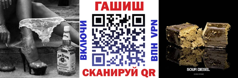 ГАШИШ хэш  Кстово 