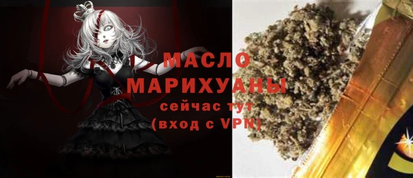 эйфоретик Балахна