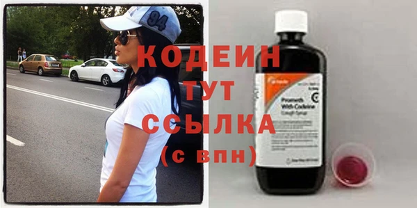эйфоретик Балахна