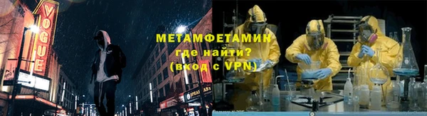 эйфоретик Балахна