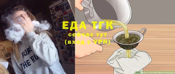 эйфоретик Балахна