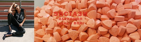 шишки Беломорск