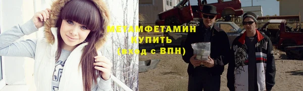 эйфоретик Балахна