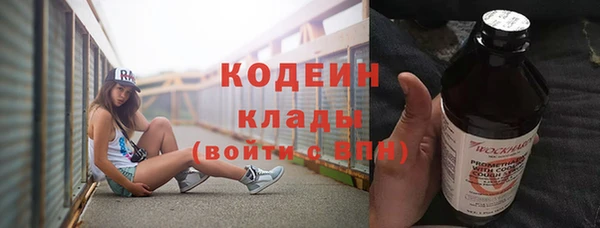 героин Михайловка