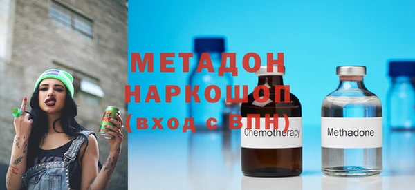 эйфоретик Балахна