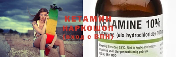 эйфоретик Балахна