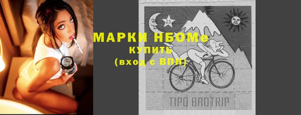 эйфоретик Балахна