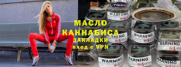 эйфоретик Балахна
