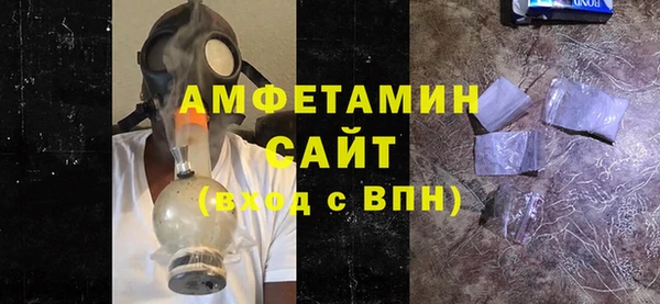 эйфоретик Балахна