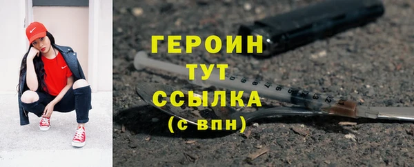 героин Михайловка