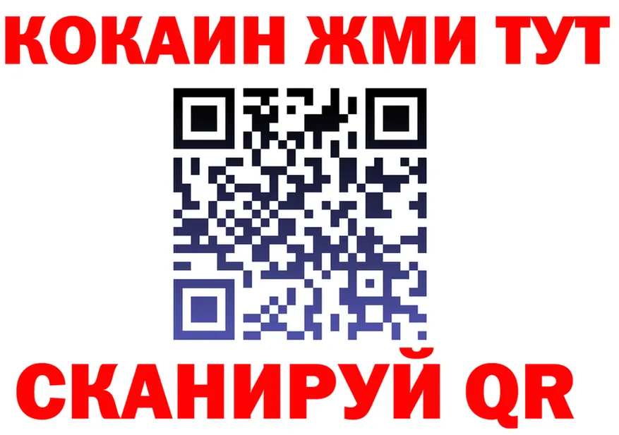 БУТИРАТ вода зеркало это blacksprut Кстово