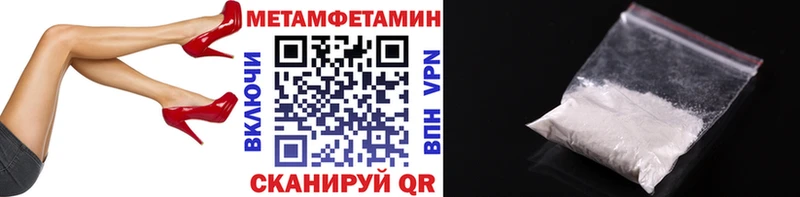 Первитин винт  мега ONION  Кстово 