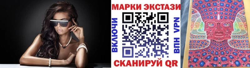 Наркотические марки 1,5мг магазин Кстово
