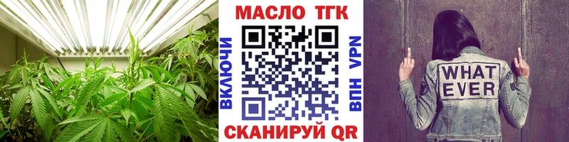 магазин  наркотиков  Кстово  Дистиллят ТГК Wax 